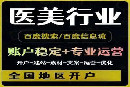 信息流广告优化案例：精准触达
